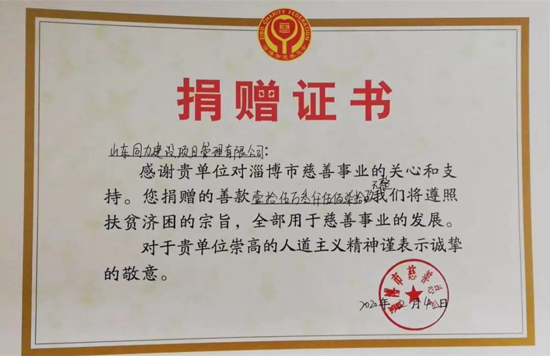 1581045973456172.jpg 微信图片_20200207110536.jpg